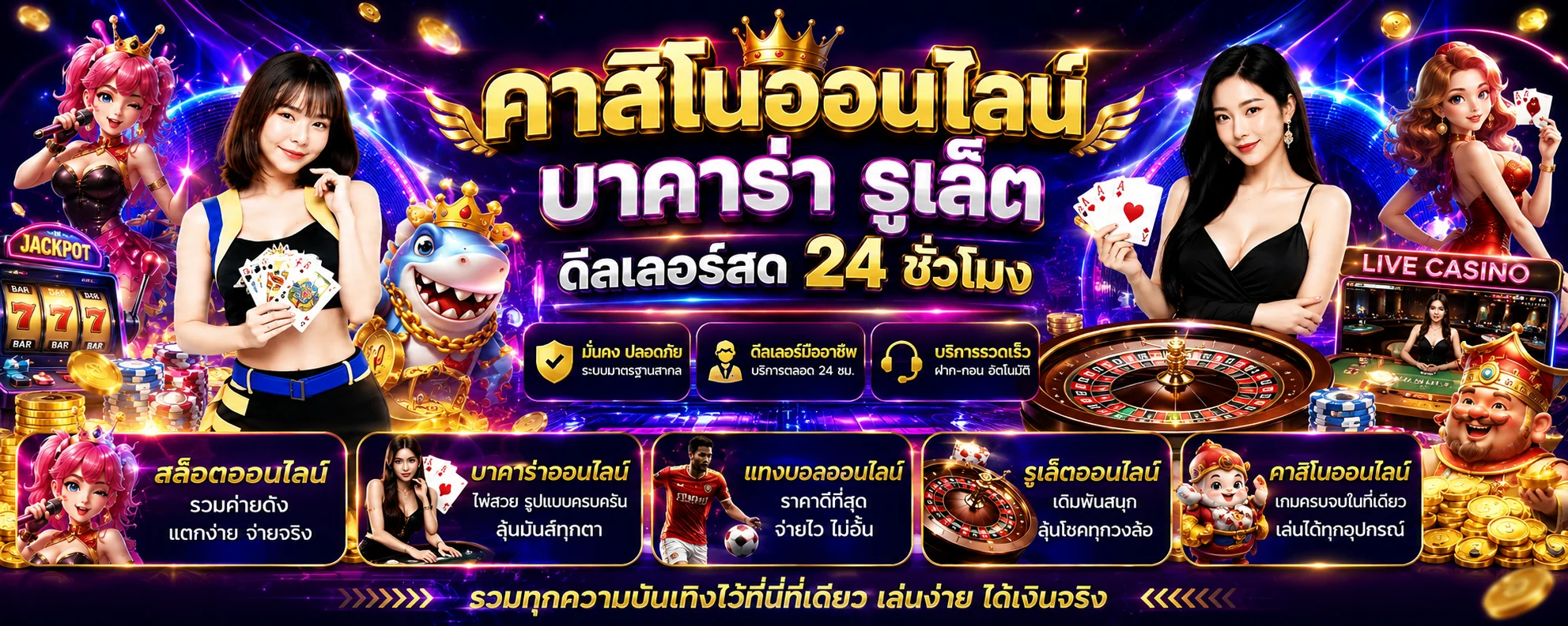 เศรษฐีสล็อต99 | SRETTHI99 เว็บสล็อตเว็บตรง คาสิโนออนไลน์