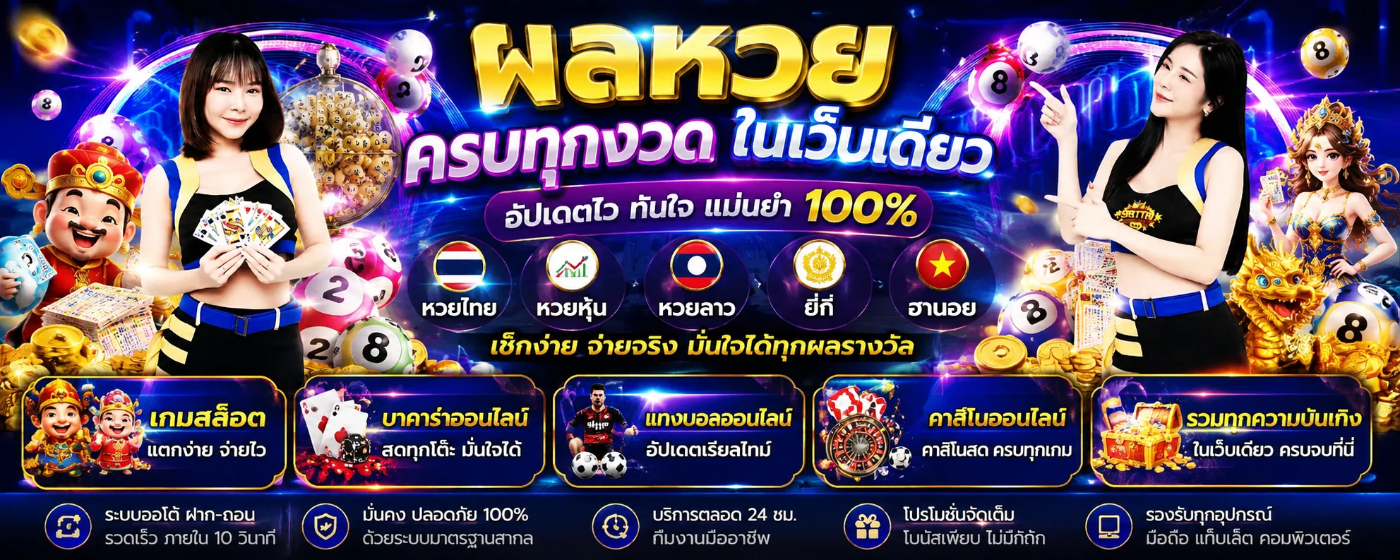 เศรษฐีสล็อต99 | SRETTHI99 เว็บสล็อตเว็บตรง คาสิโนออนไลน์