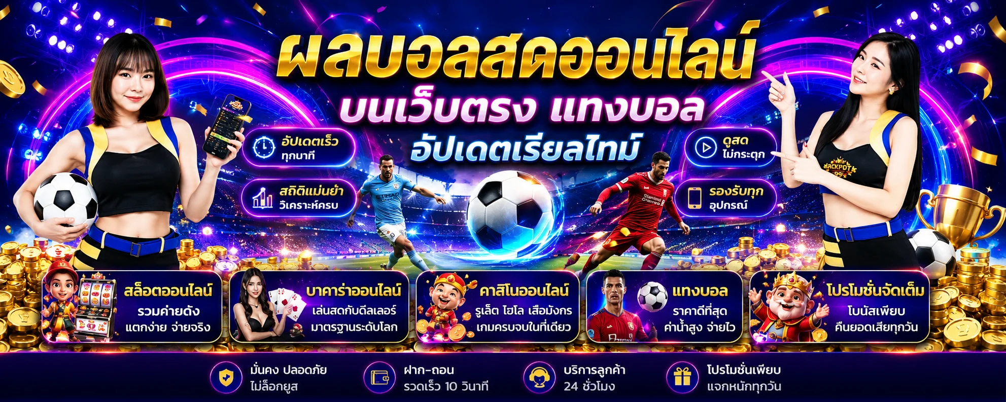 เศรษฐีสล็อต99 | SRETTHI99 เว็บสล็อตเว็บตรง คาสิโนออนไลน์