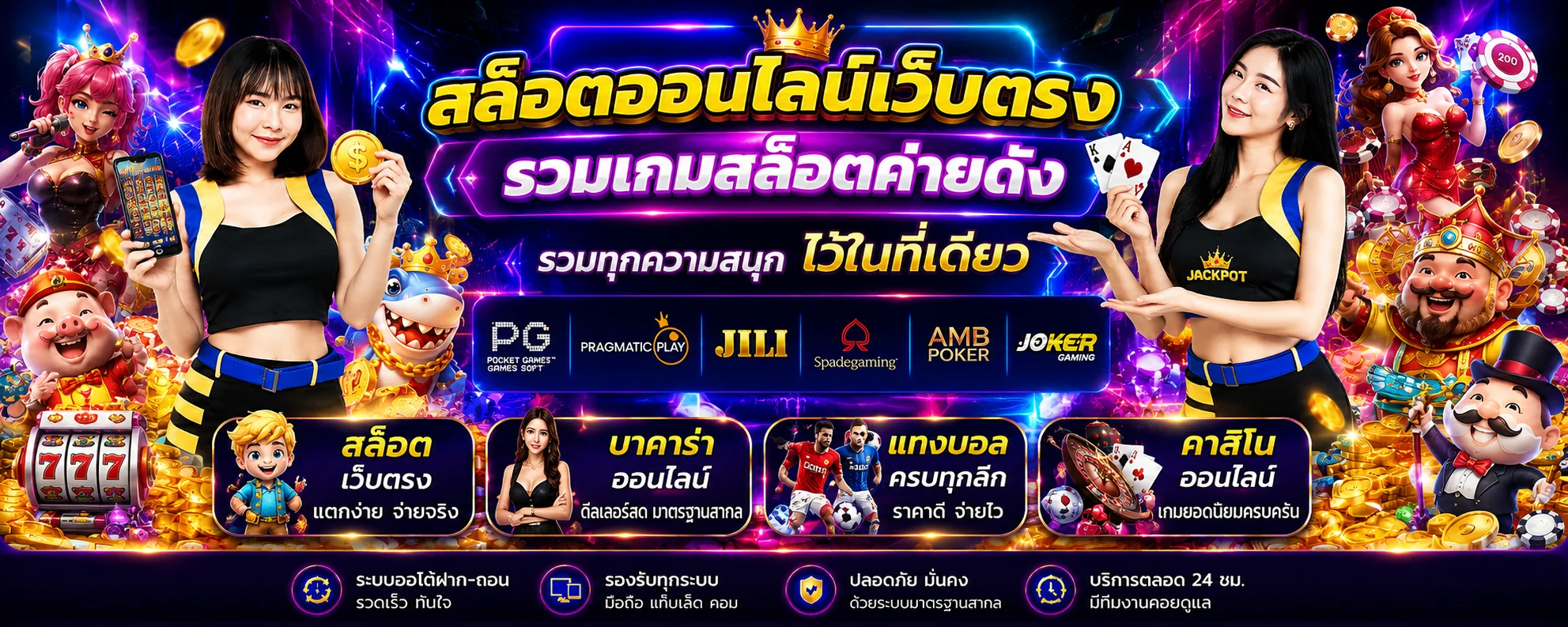 เศรษฐีสล็อต99 | SRETTHI99 เว็บสล็อตเว็บตรง คาสิโนออนไลน์